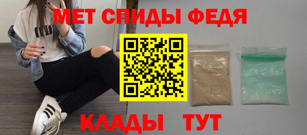 АМФ 97% Уварово