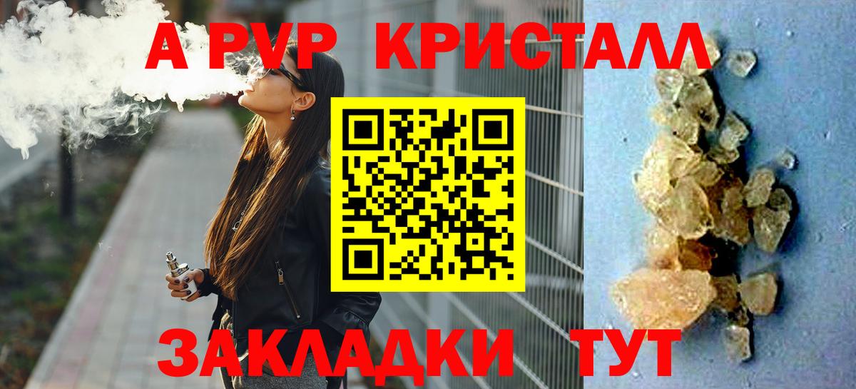 A-PVP СК Уварово