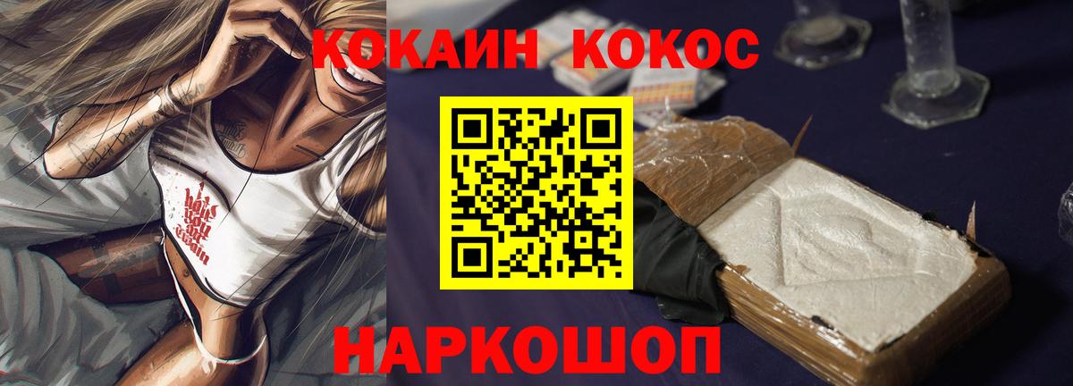 Кокаин Эквадор Уварово