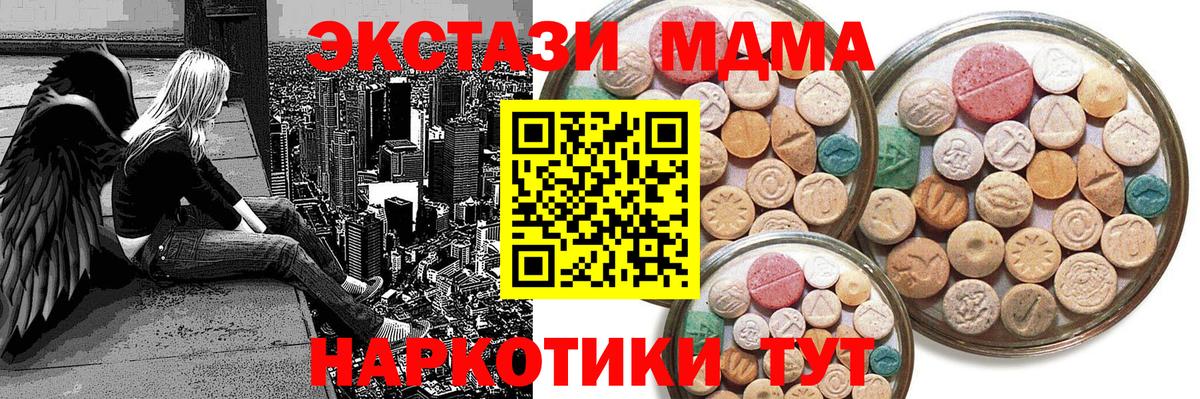 Экстази 99% Уварово