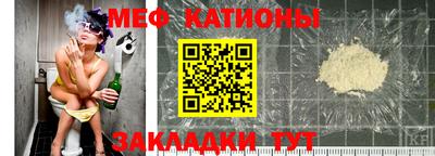 спиды Ливны