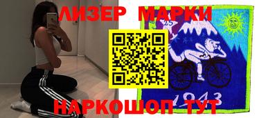 гидропоника Лесосибирск