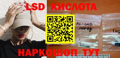 гидропоника Лесосибирск