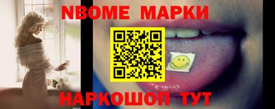 спиды Ливны