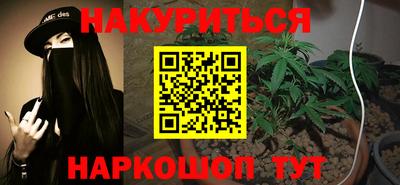 спиды Ливны