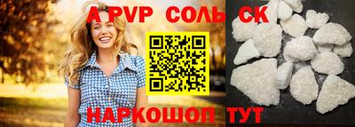 гидропоника Кунгур