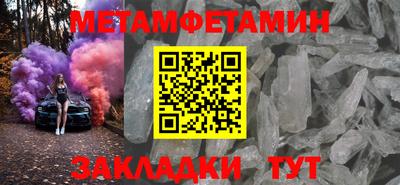 спиды Ливны