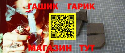 гидропоника Лесосибирск