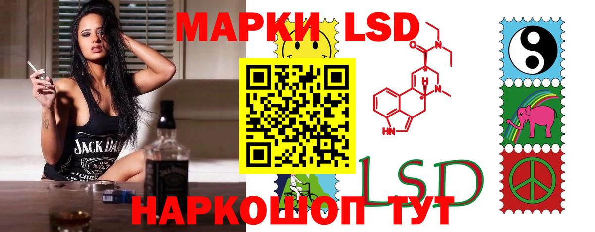Лсд 25 экстази ecstasy Уварово