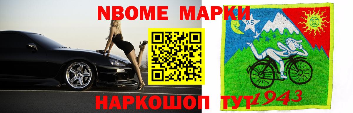 Кокаин  Уварово  Вход с VPN  Меф МЯУ МЯУ кристаллы  АМФЕТАМИН кристаллы  Экстази  NBOMe  Канабис  Гашиш 