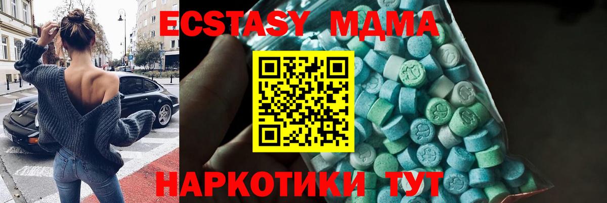 МДМА crystal Уварово