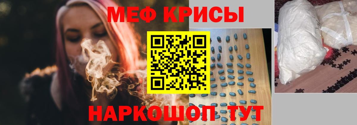 МЕФ  Уварово