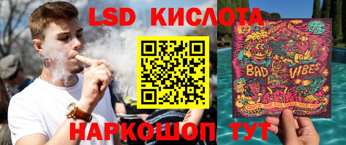 Наркотические марки  Вход с VPN  Марки N-bome 1,8мг  Уварово  Марки N-bome 1,8мг 