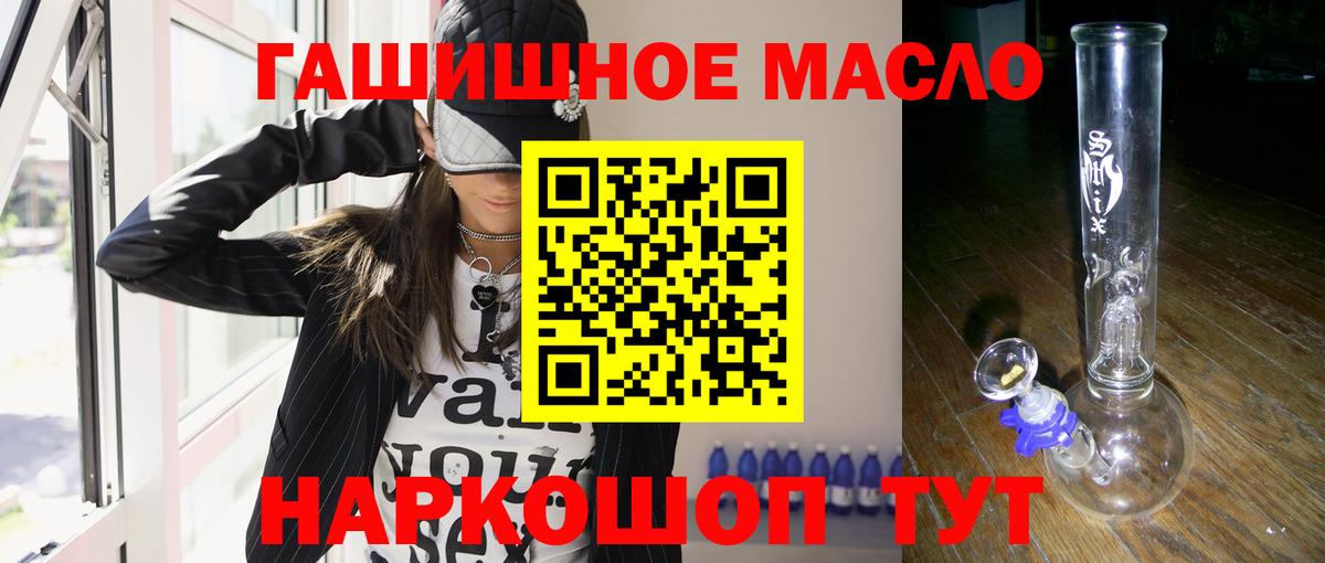 Дистиллят ТГК вейп с тгк  где купить наркоту  Вход с VPN  Уварово  ТГК вейп с тгк 
